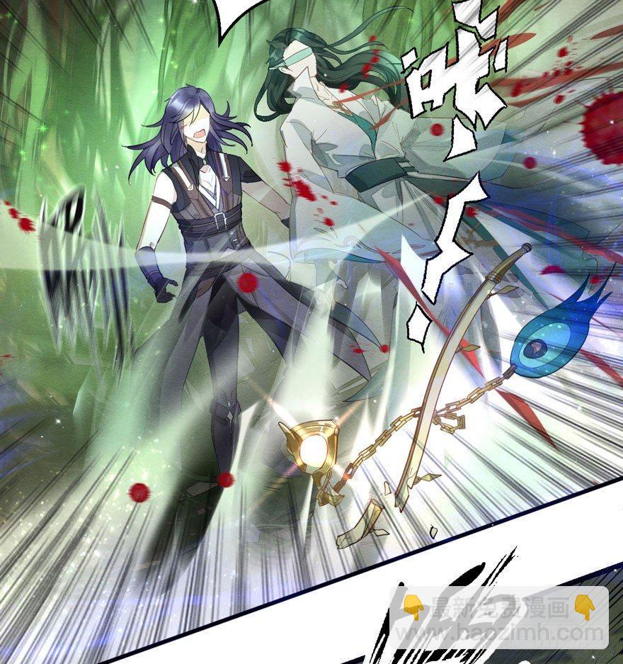 梦塔之魇魂师 - 震惊！粉丝竟与爱豆刀刃相向(1/2) - 5