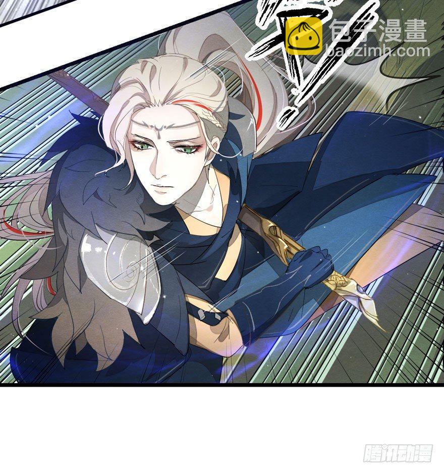 梦塔之魇魂师 - 震惊！粉丝竟与爱豆刀刃相向(1/2) - 6