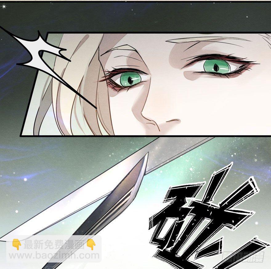 梦塔之魇魂师 - 震惊！粉丝竟与爱豆刀刃相向(1/2) - 3