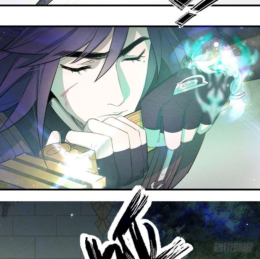 梦塔之魇魂师 - 震惊！粉丝竟与爱豆刀刃相向(1/2) - 4