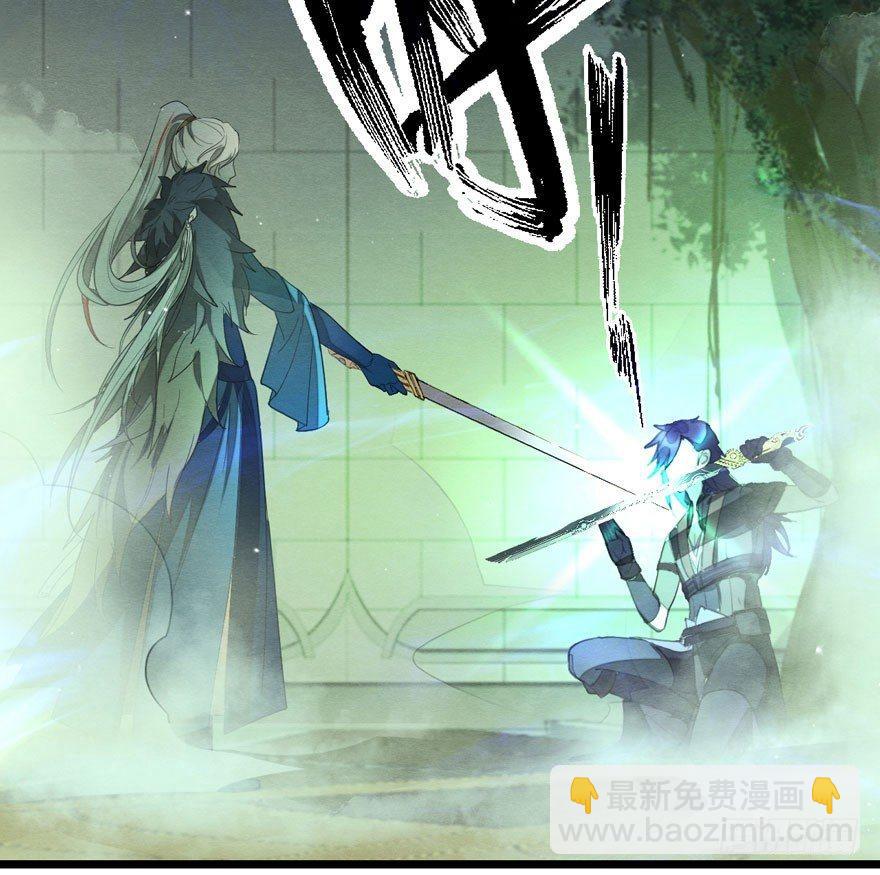 梦塔之魇魂师 - 震惊！粉丝竟与爱豆刀刃相向(1/2) - 5