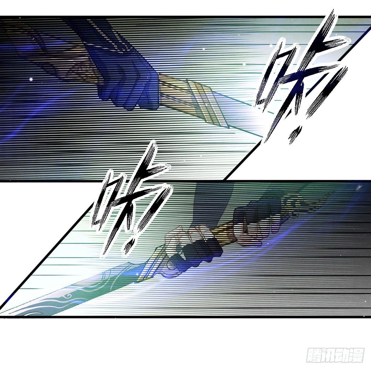 梦塔之魇魂师 - 震惊！粉丝竟与爱豆刀刃相向(1/2) - 6