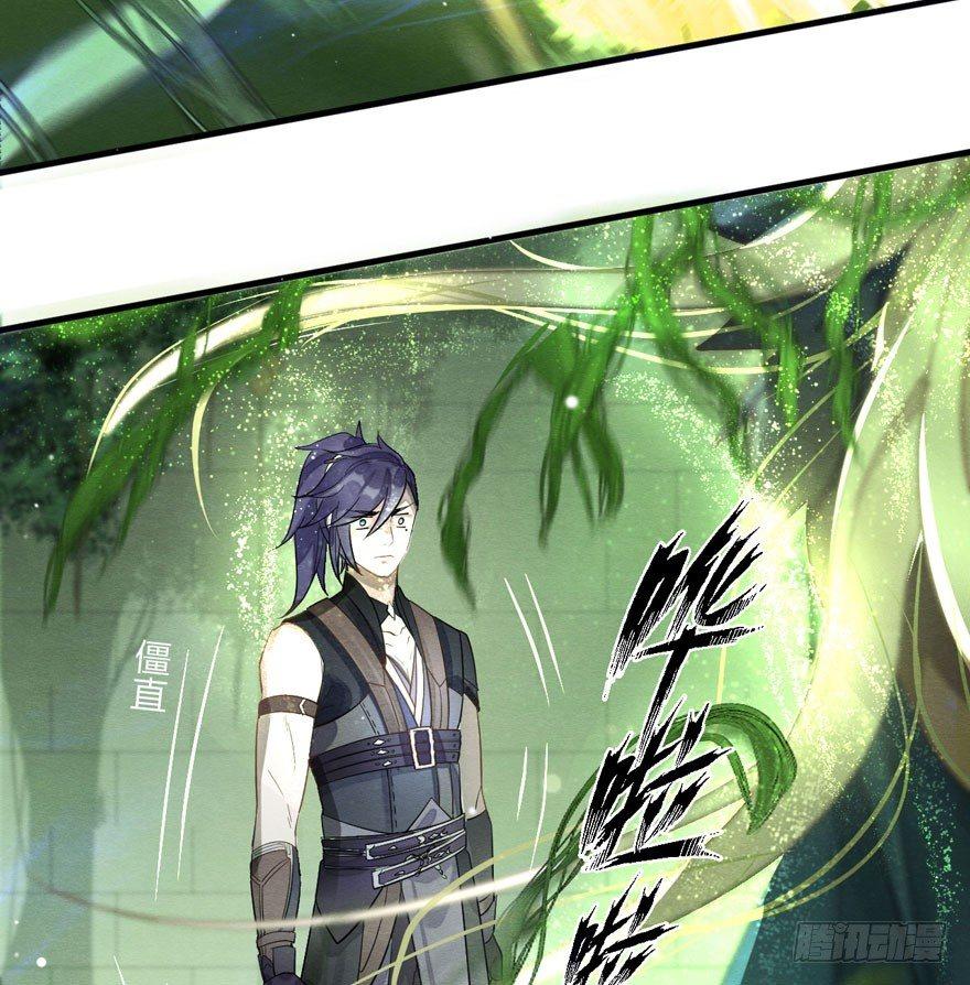 梦塔之魇魂师 - 震惊！粉丝竟与爱豆刀刃相向(1/2) - 4