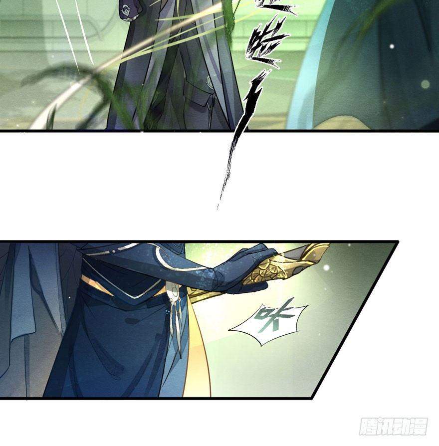 梦塔之魇魂师 - 震惊！粉丝竟与爱豆刀刃相向(1/2) - 5