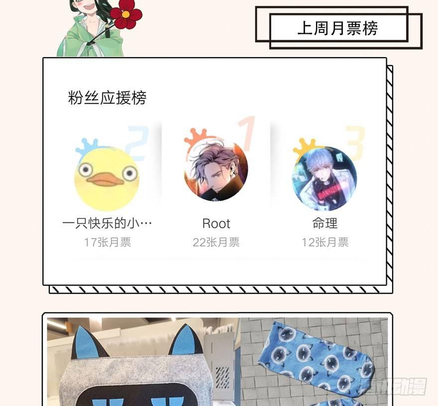 梦塔之魇魂师 - 震惊！粉丝竟与爱豆刀刃相向(2/2) - 1