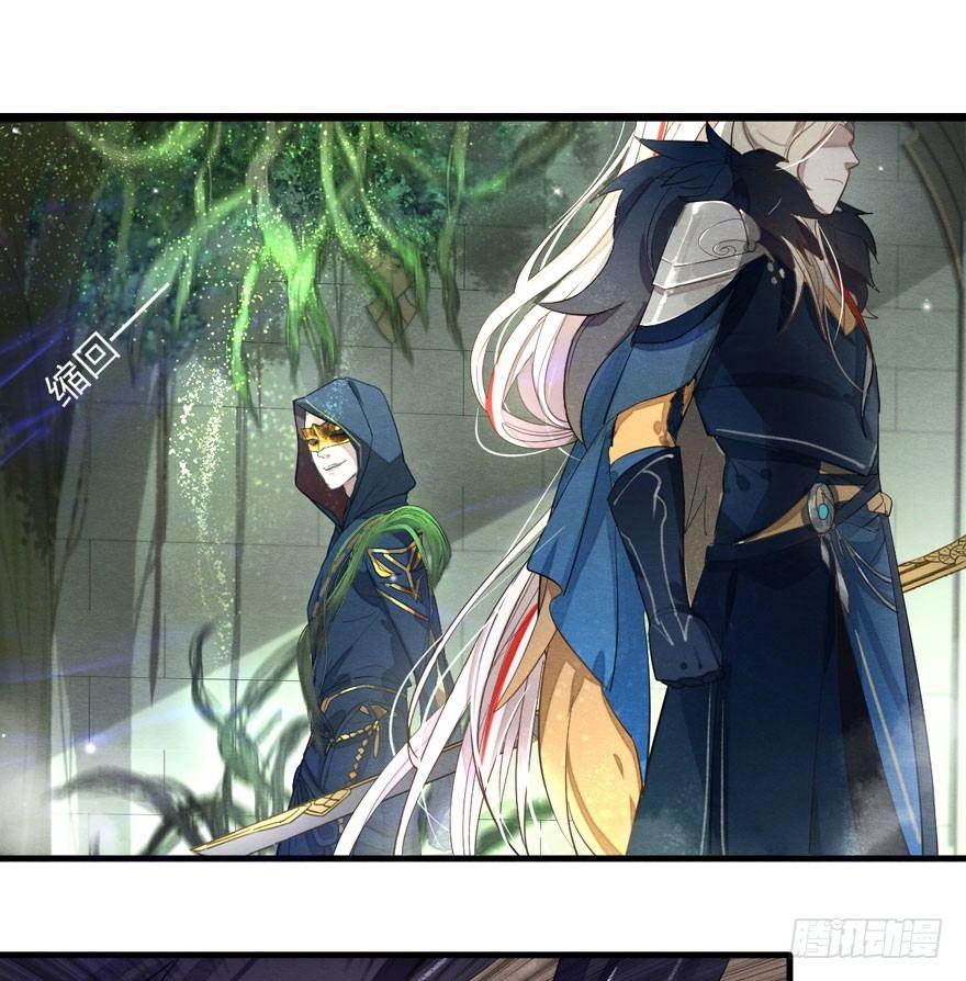 梦塔之魇魂师 - 震惊！粉丝竟与爱豆刀刃相向(1/2) - 6