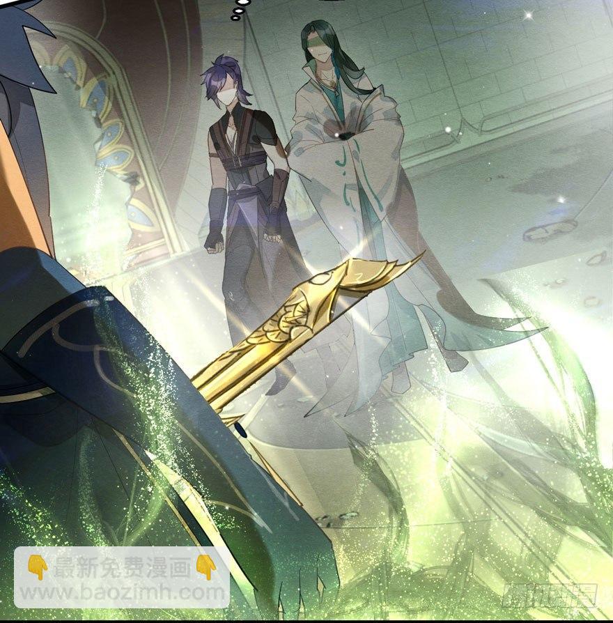 梦塔之魇魂师 - 震惊！粉丝竟与爱豆刀刃相向(1/2) - 1