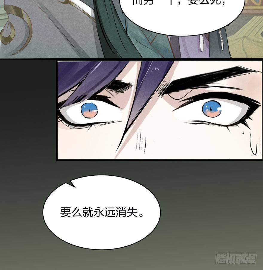 梦塔之魇魂师 - 太子与太子妃重逢！ - 2