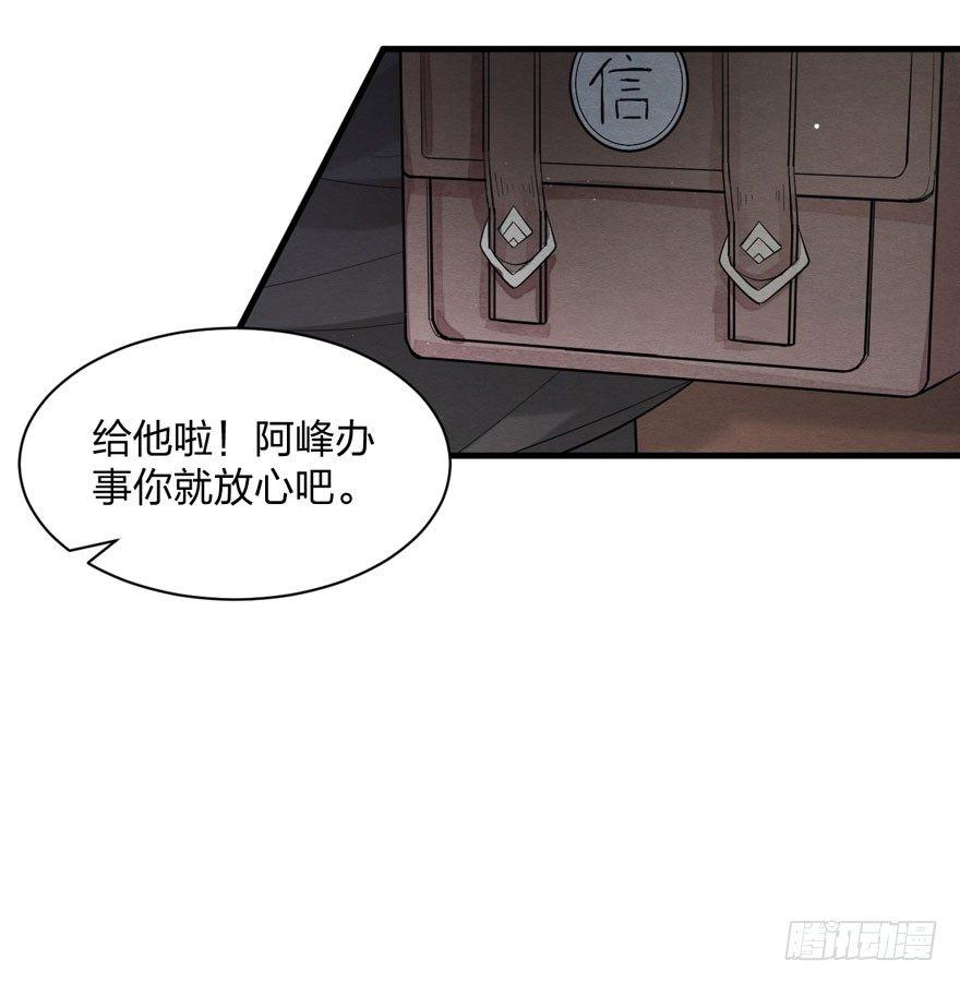 梦塔之魇魂师 - 太子与太子妃重逢！ - 7