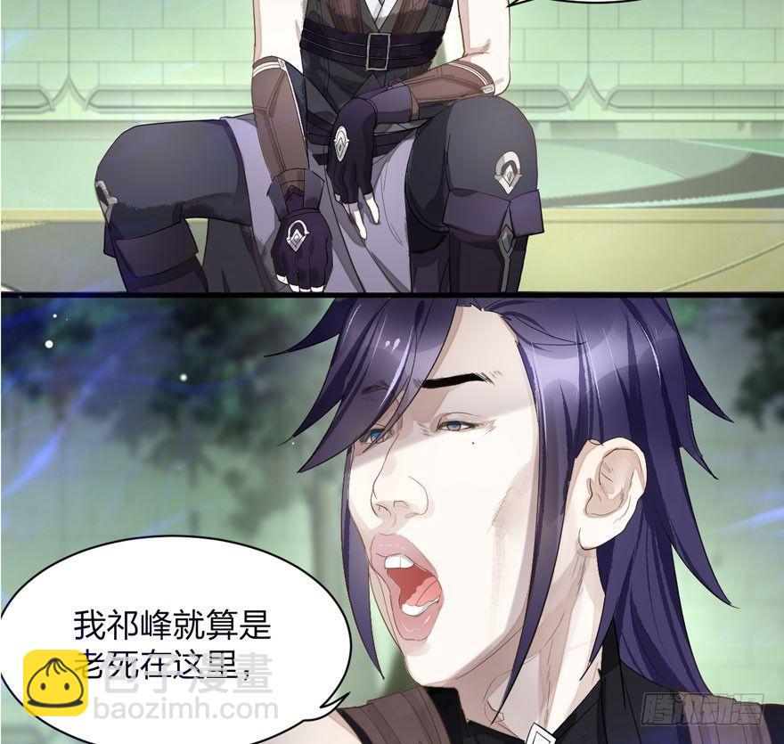 梦塔之魇魂师 - 太子与太子妃重逢！ - 5