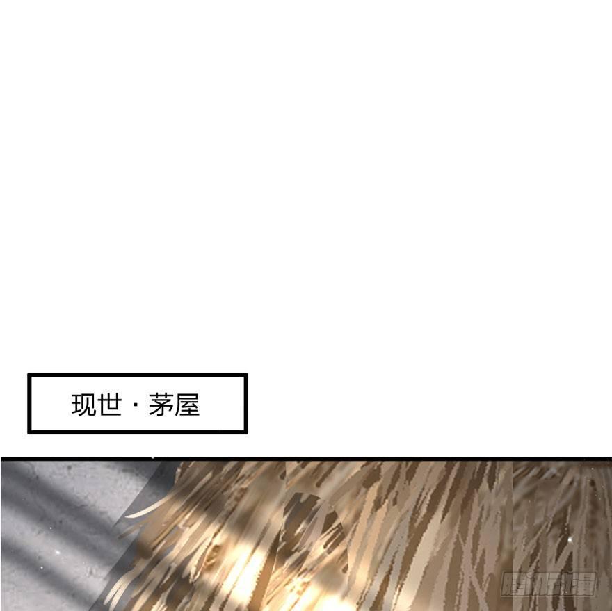 梦塔之魇魂师 - 太子与太子妃重逢！ - 7