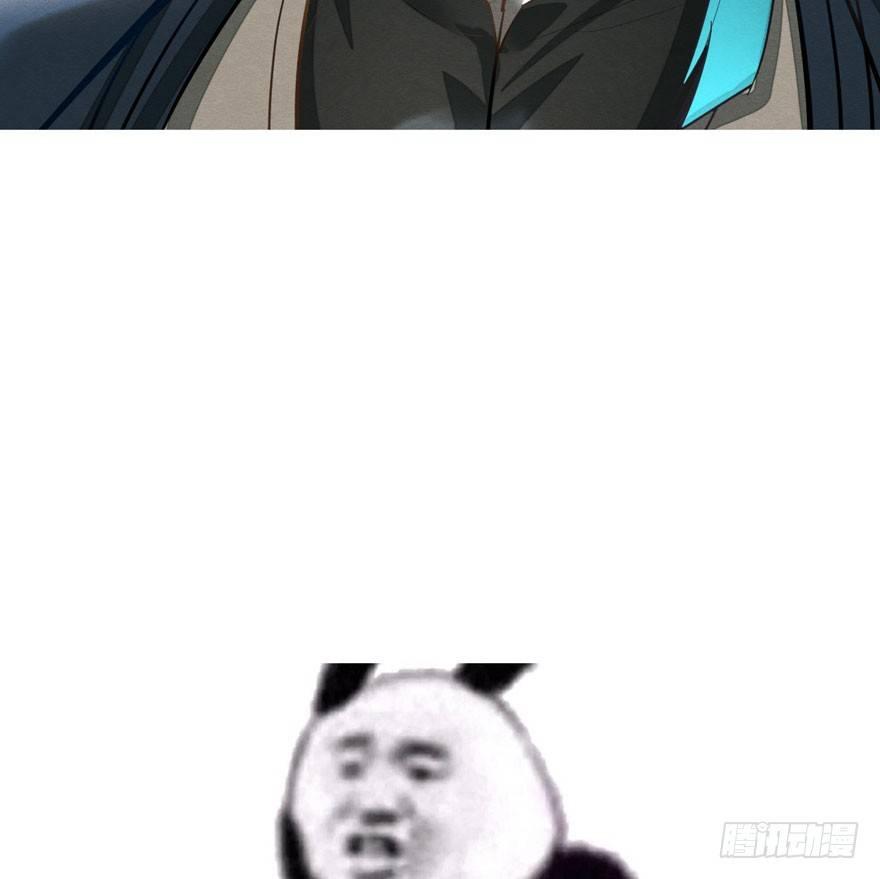 梦塔之魇魂师 - 太子与太子妃重逢！ - 6