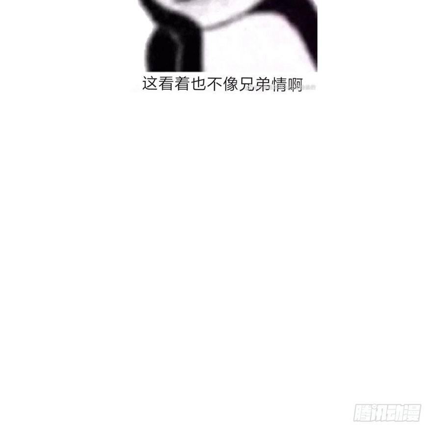 梦塔之魇魂师 - 太子与太子妃重逢！ - 7