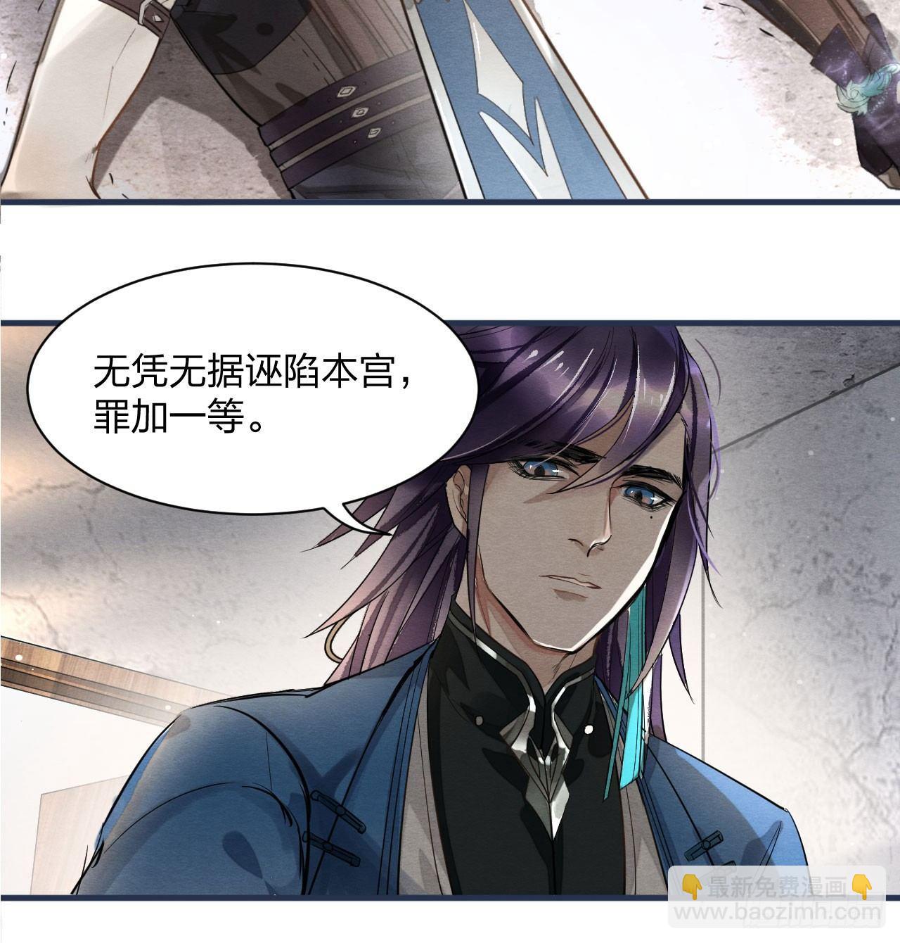 &ldquo;兄友弟恭&rdquo;-第29话