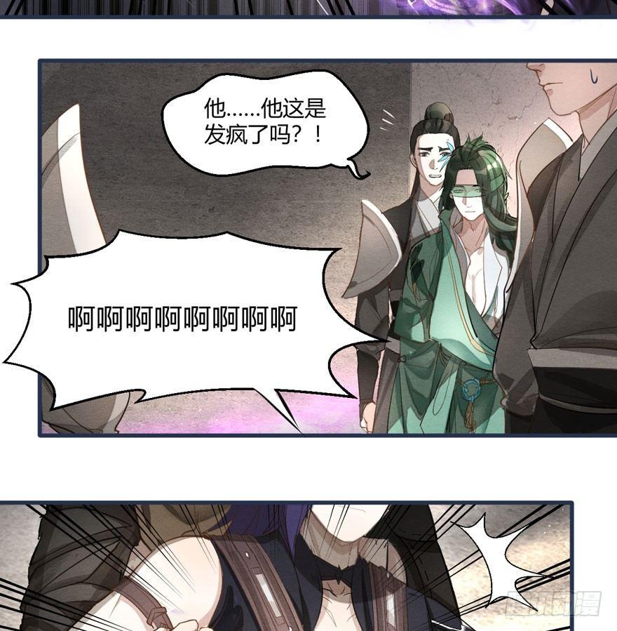 &ldquo;兄友弟恭&rdquo;-第29话