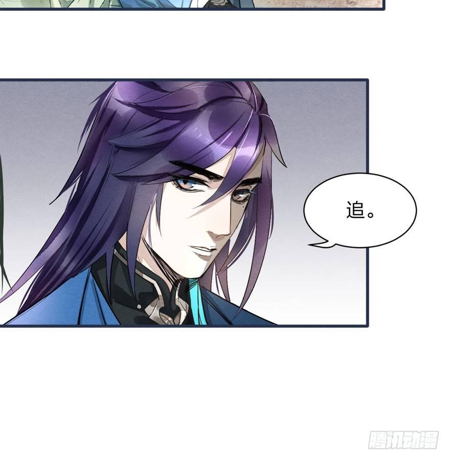 &ldquo;兄友弟恭&rdquo;-第29话