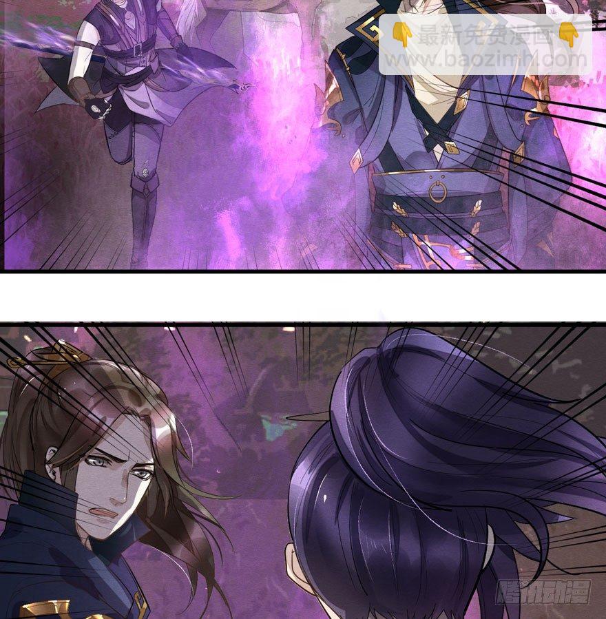 &ldquo;兄友弟恭&rdquo;-第29话