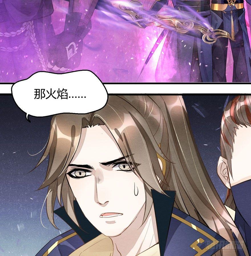 &ldquo;兄友弟恭&rdquo;-第29话