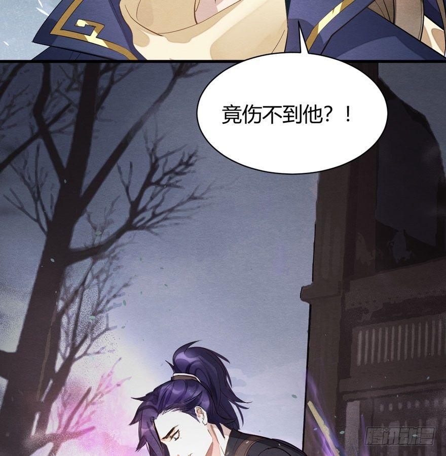 &ldquo;兄友弟恭&rdquo;-第29话