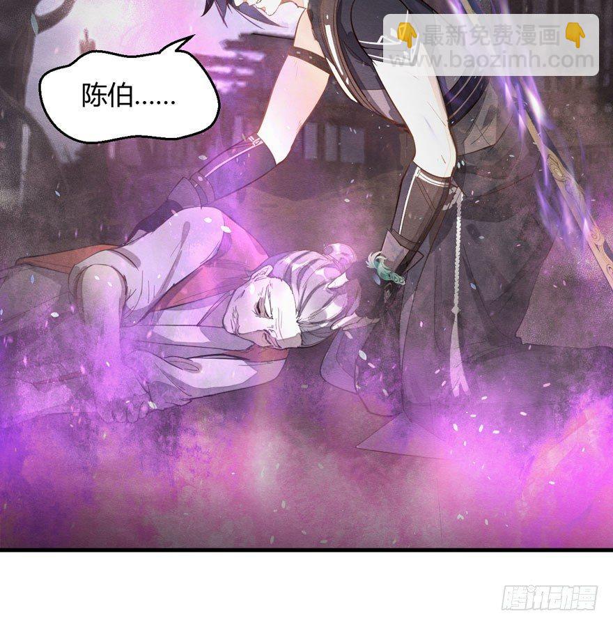 &ldquo;兄友弟恭&rdquo;-第29话