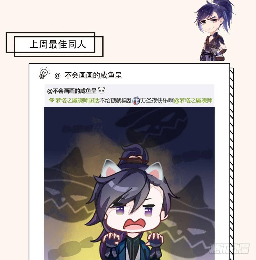 &ldquo;兄友弟恭&rdquo;-第29话