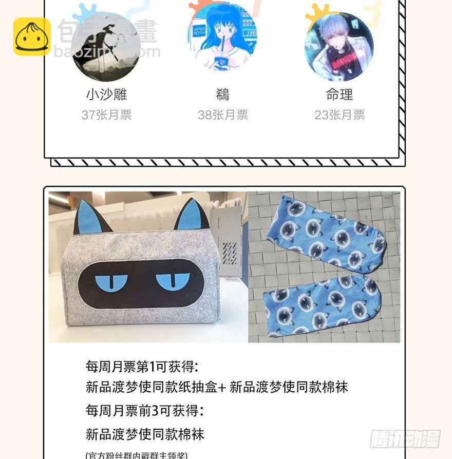 &ldquo;兄友弟恭&rdquo;-第29话