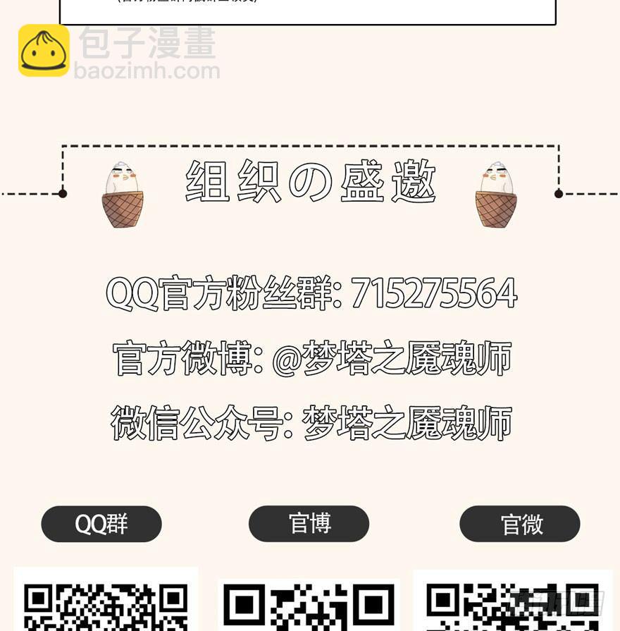 &ldquo;兄友弟恭&rdquo;-第29话