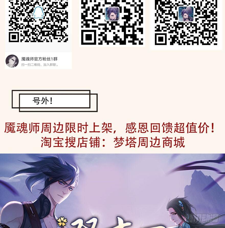 &ldquo;兄友弟恭&rdquo;-第29话