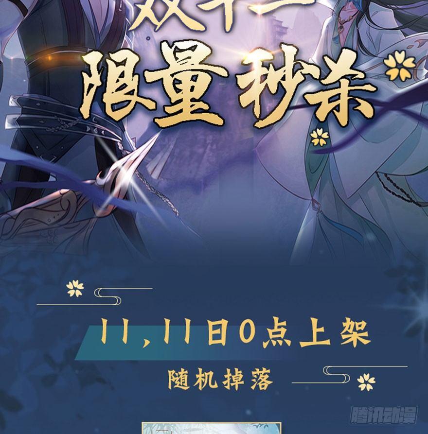 &ldquo;兄友弟恭&rdquo;-第29话