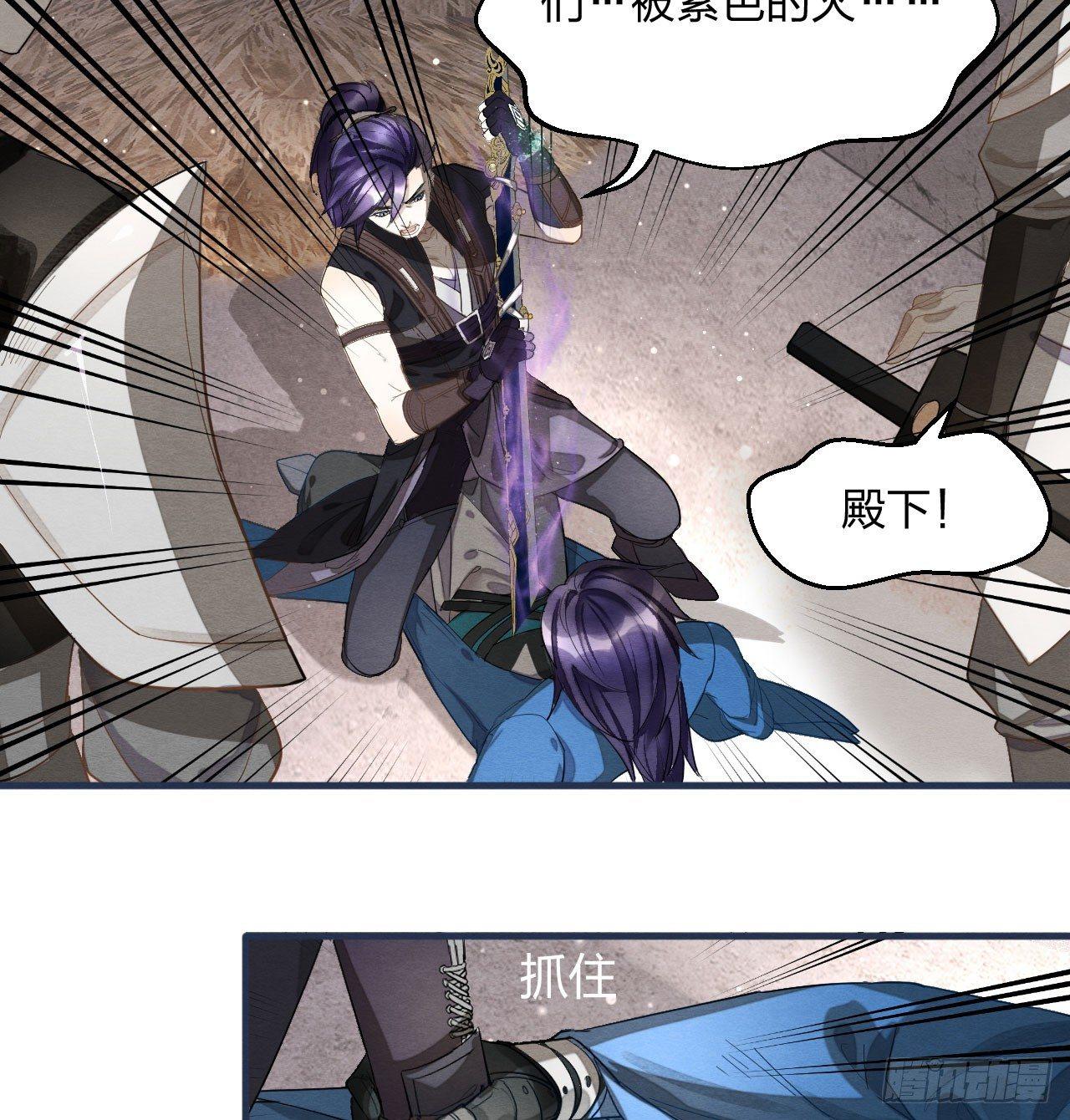 &ldquo;兄友弟恭&rdquo;-第29话