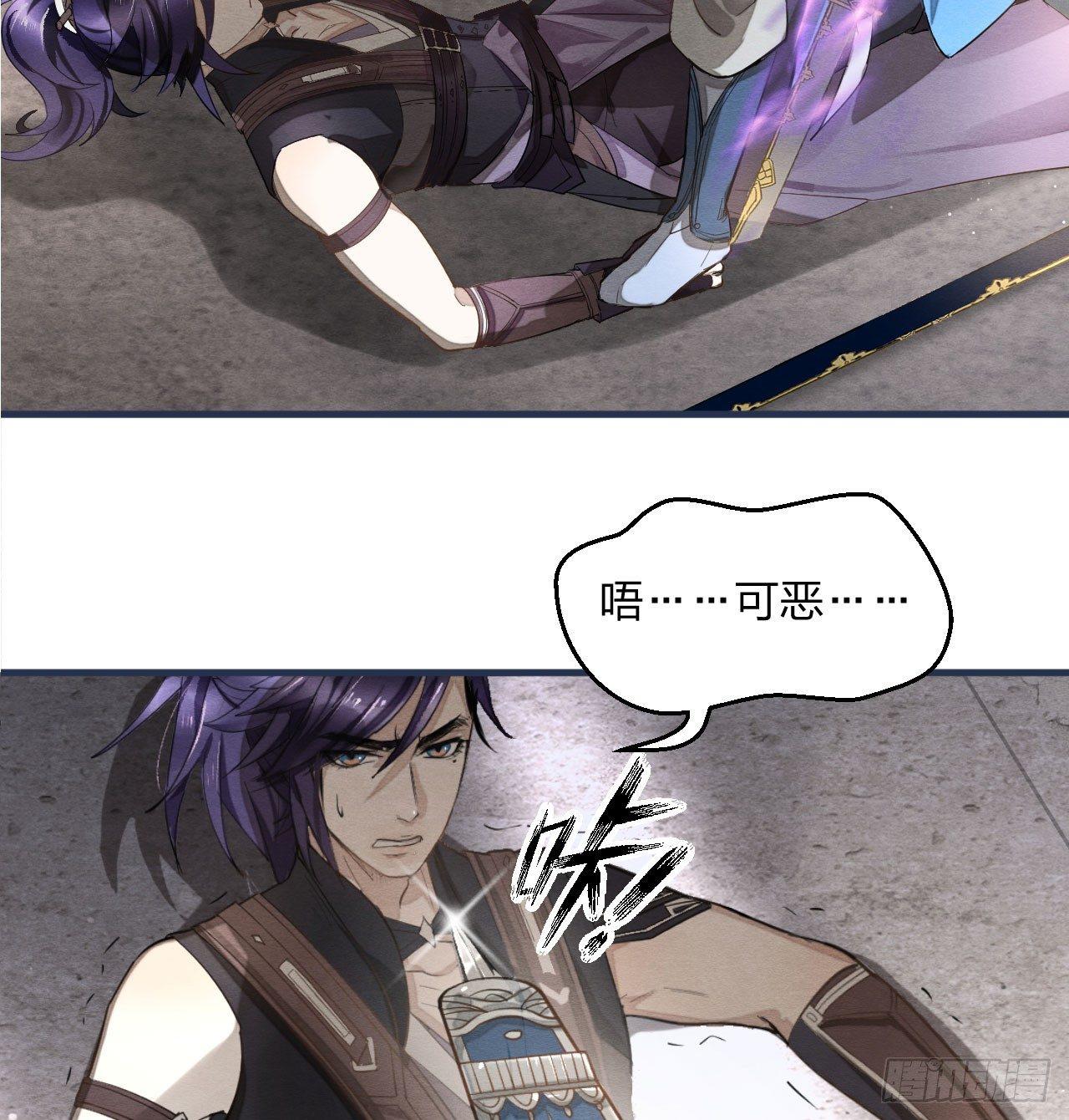 &ldquo;兄友弟恭&rdquo;-第29话