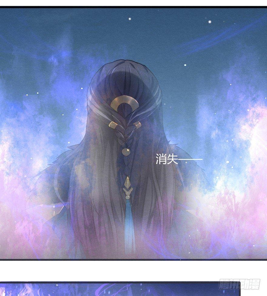 魇魂师终于现身？！-第31话