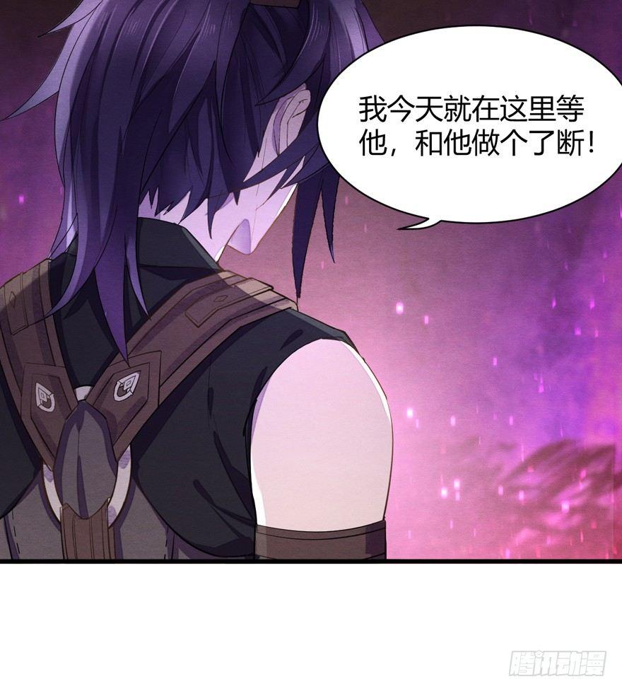 魇魂师终于现身？！-第31话