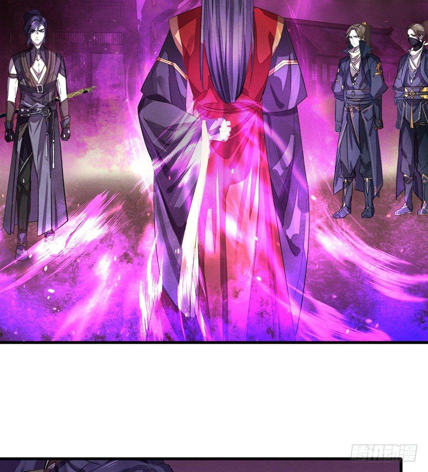 魇魂师终于现身？！-第31话