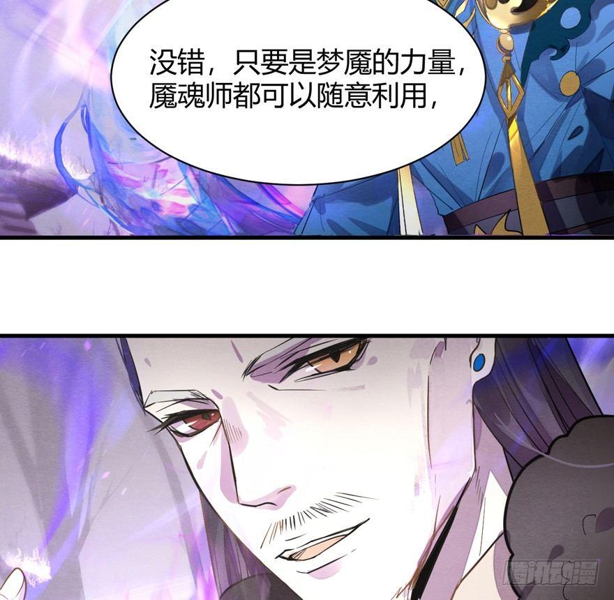 &ldquo;容器&rdquo;(1/2)-第35话