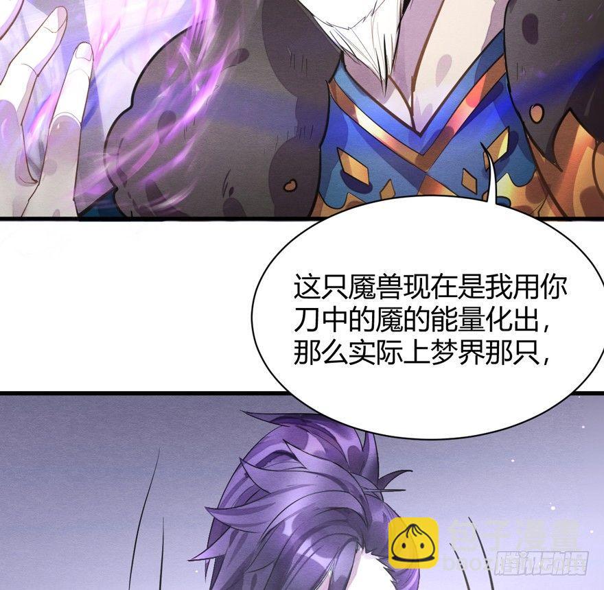 &ldquo;容器&rdquo;(1/2)-第35话