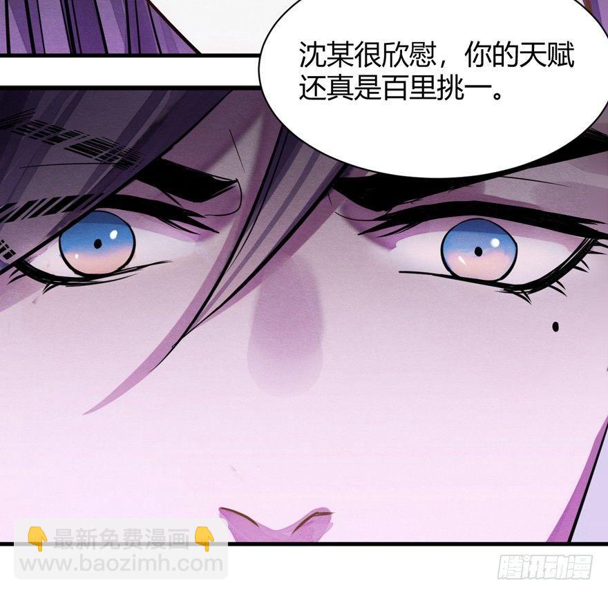 &ldquo;容器&rdquo;(1/2)-第35话