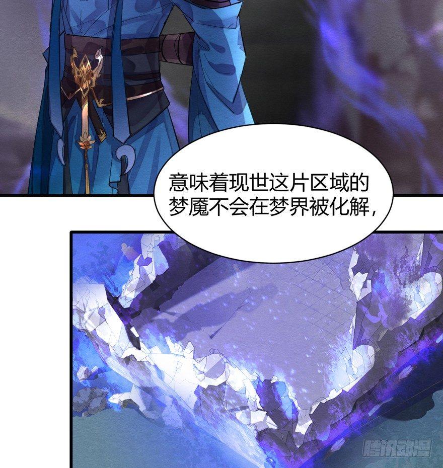 &ldquo;容器&rdquo;(1/2)-第35话