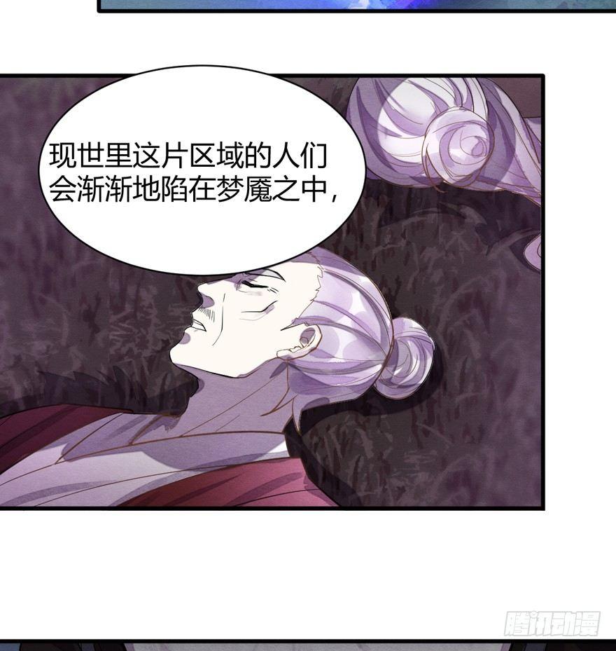 &ldquo;容器&rdquo;(1/2)-第35话