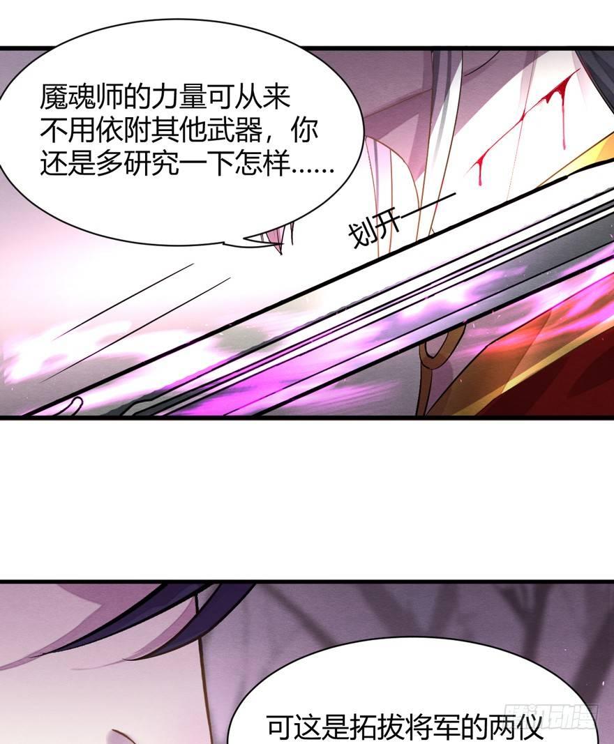 &ldquo;容器&rdquo;(1/2)-第35话