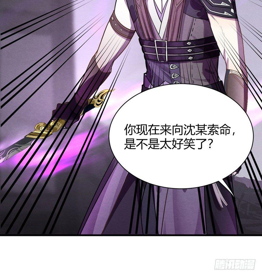 &ldquo;容器&rdquo;(1/2)-第35话