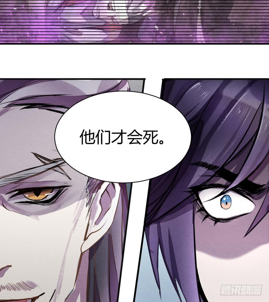 &ldquo;容器&rdquo;(1/2)-第35话