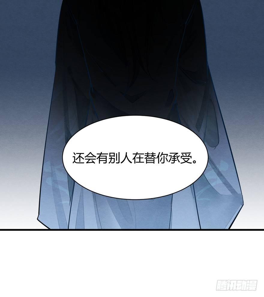 &ldquo;容器&rdquo;(1/2)-第35话