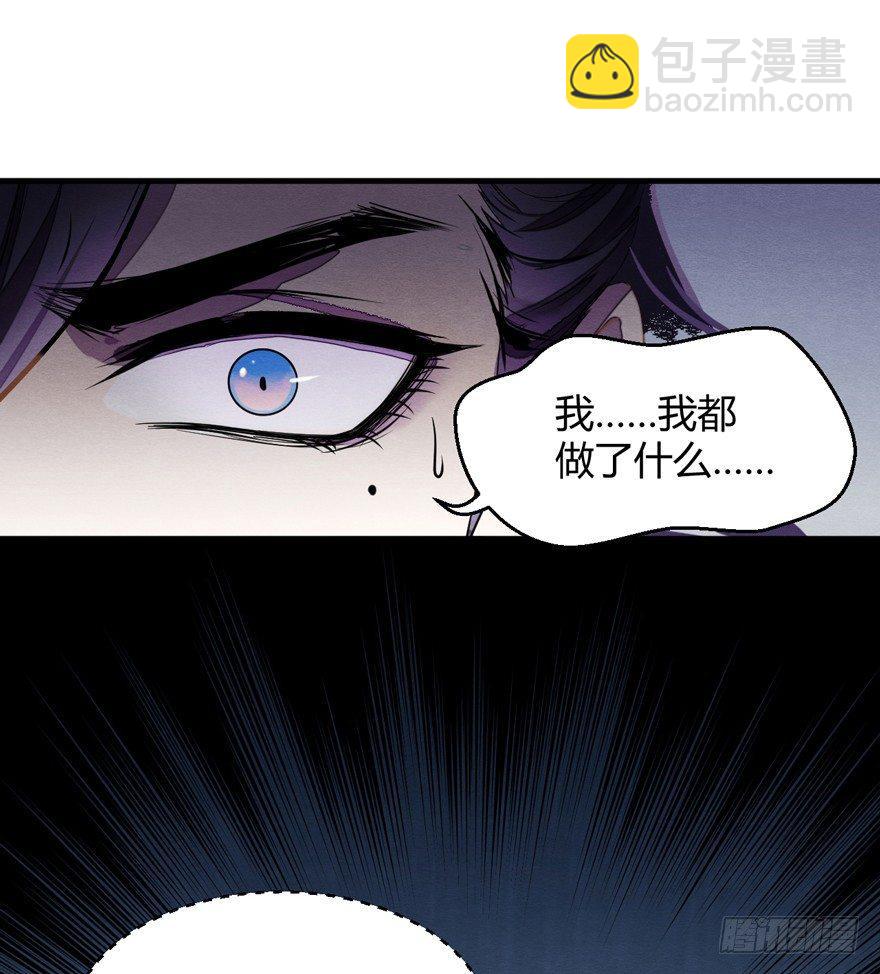 &ldquo;容器&rdquo;(1/2)-第35话