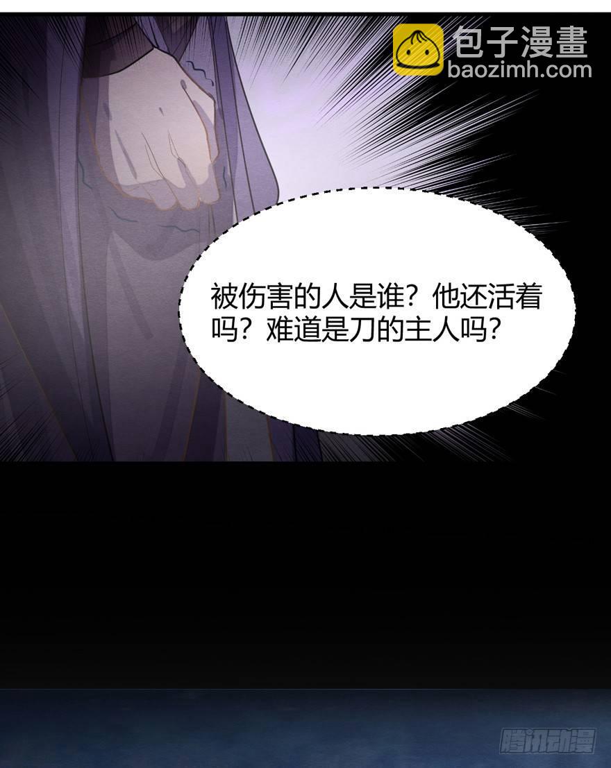 &ldquo;容器&rdquo;(1/2)-第35话