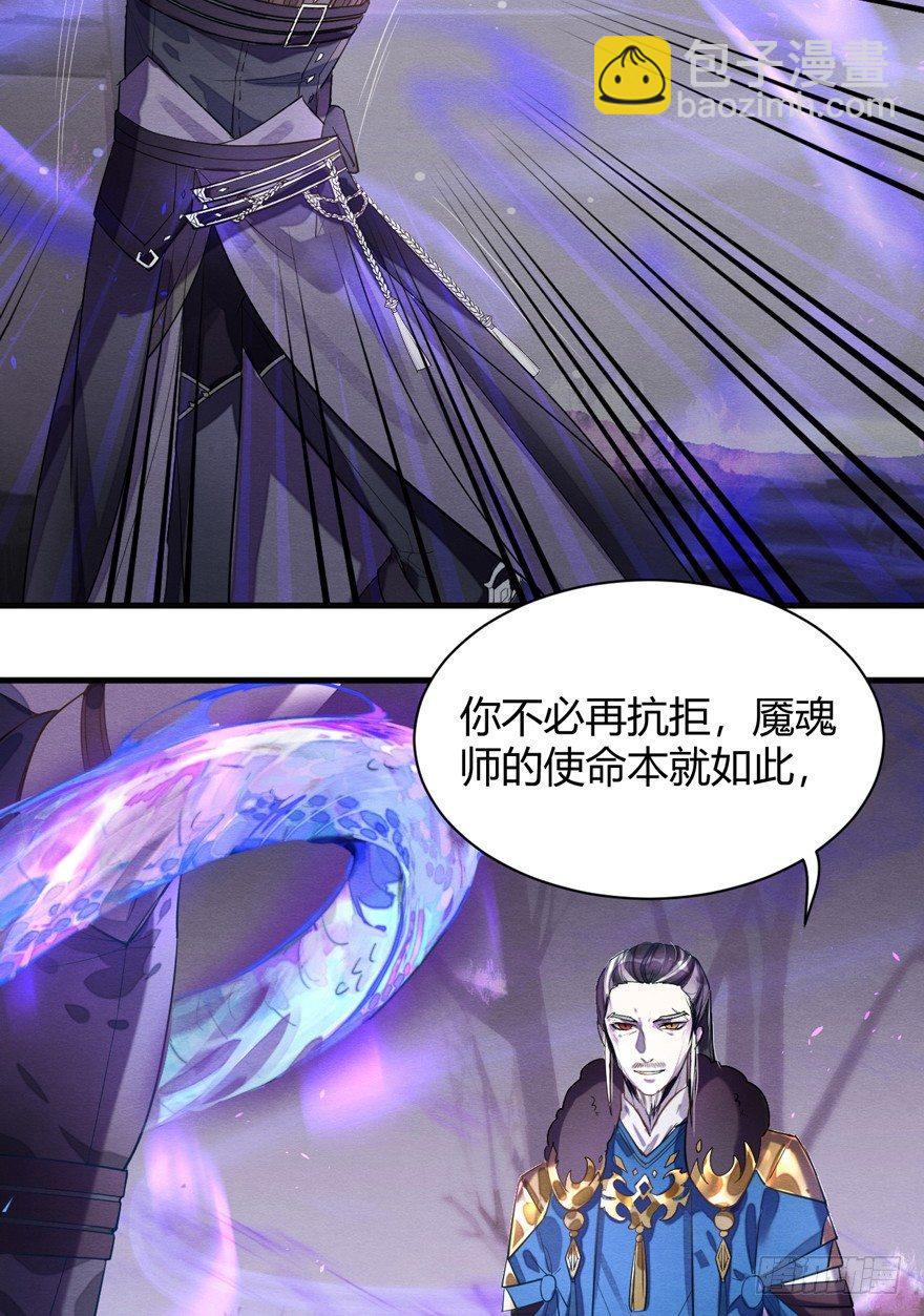 &ldquo;容器&rdquo;(1/2)-第35话