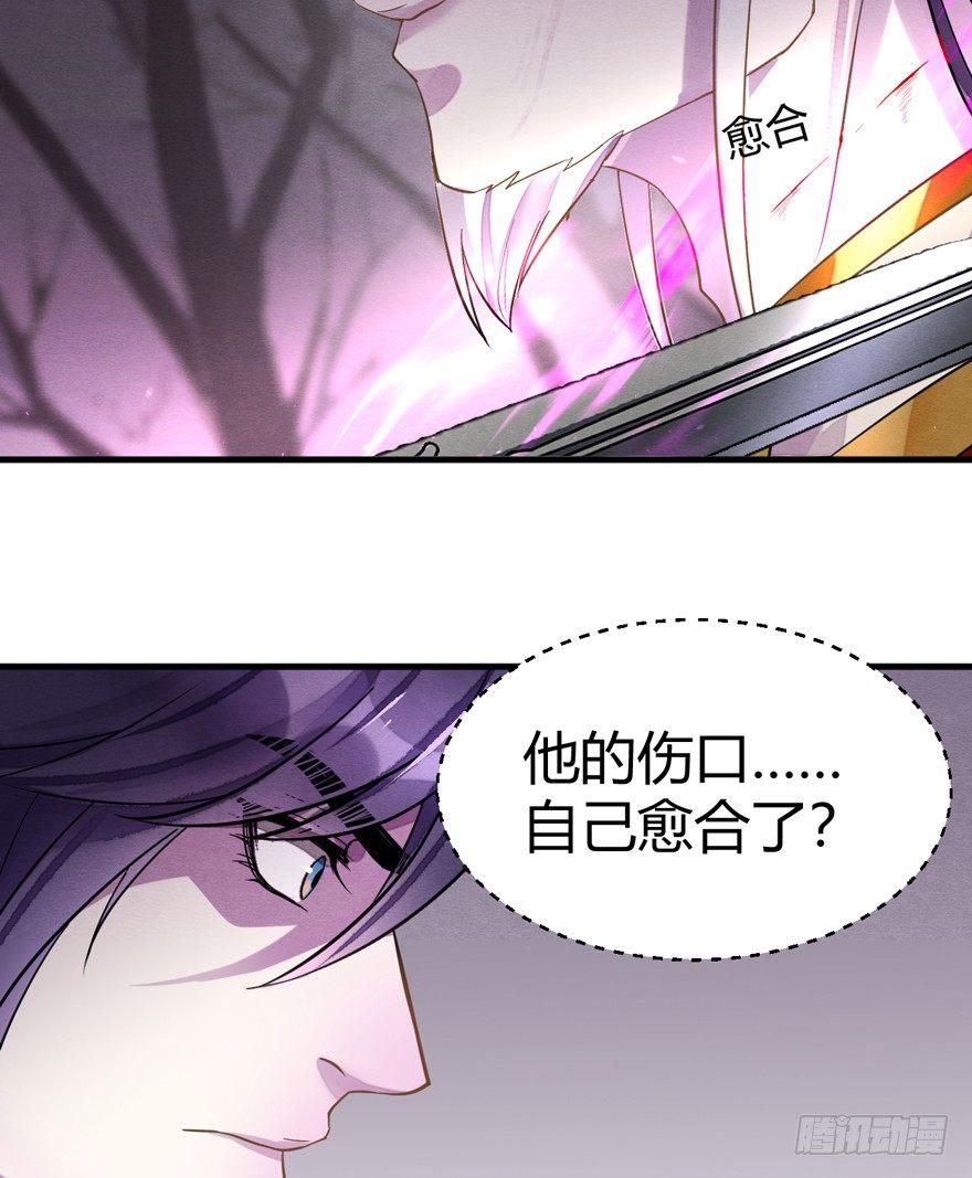 &ldquo;容器&rdquo;(1/2)-第35话