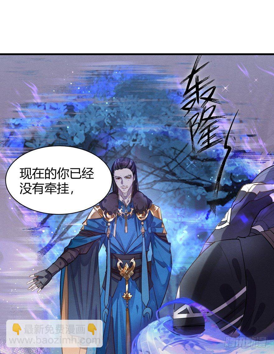 &ldquo;容器&rdquo;(1/2)-第35话