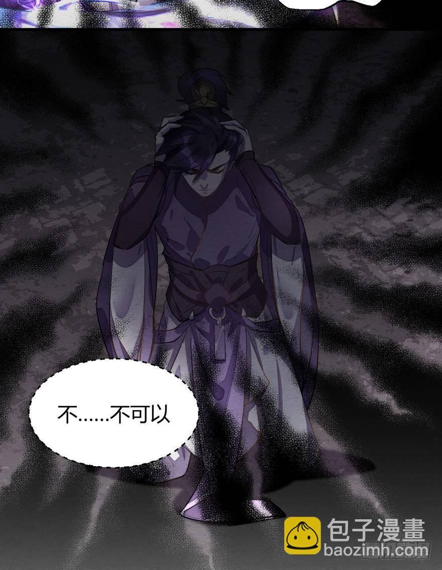 &ldquo;容器&rdquo;(1/2)-第35话