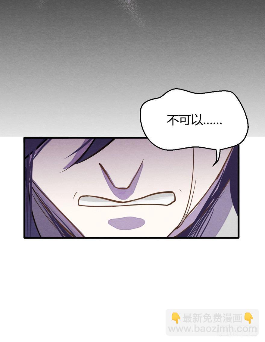 &ldquo;容器&rdquo;(1/2)-第35话